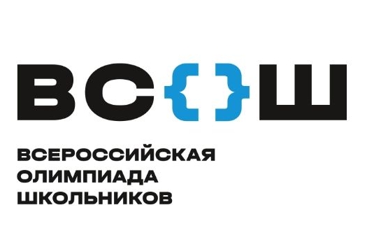 Школьный этап Всероссийской олимпиады школьников в 2024-2025 учебном году..